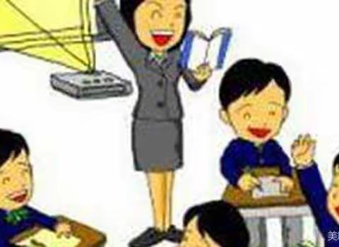 好消息！山枣学校将开展课后服务