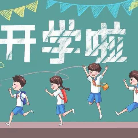 “入学教育第一课，奏响叶公最强音”——叶公中学开展新学期入学教育系列活动