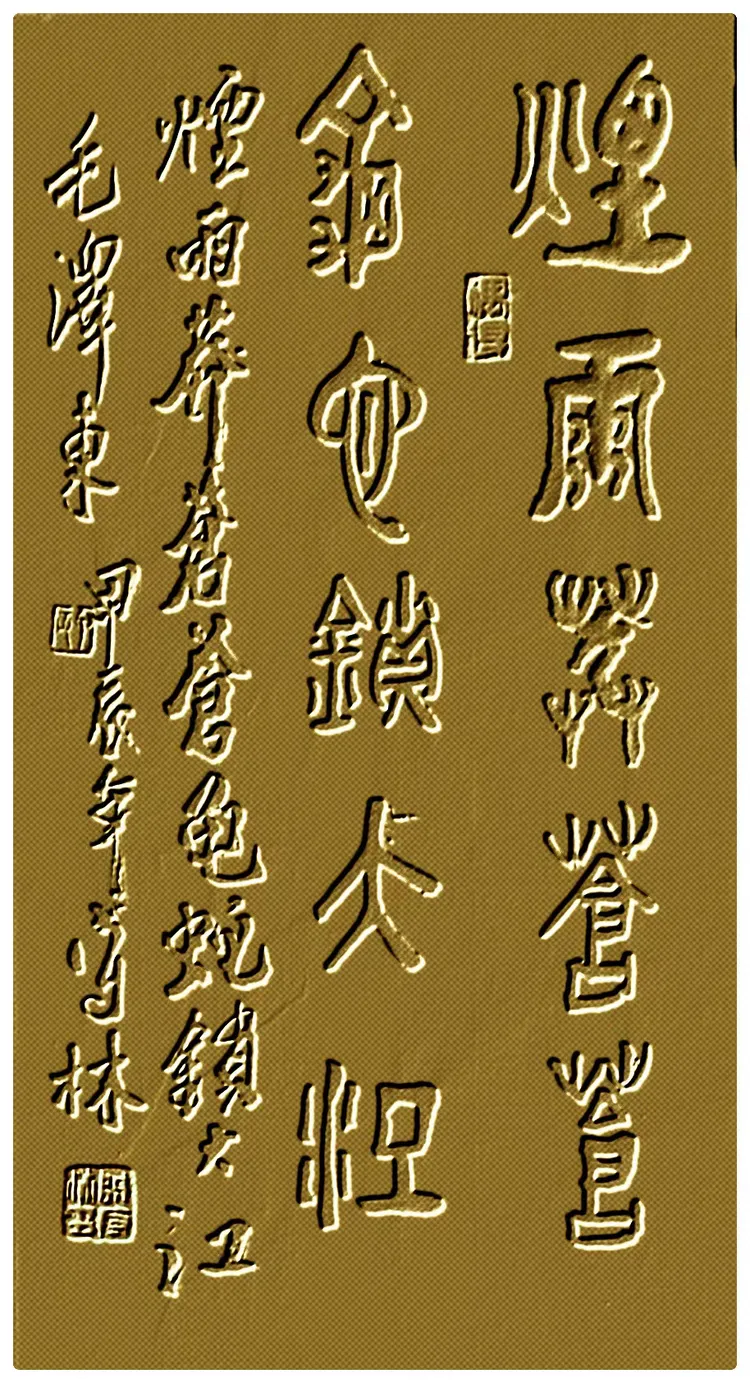 陈守林(存厚率真)的美篇