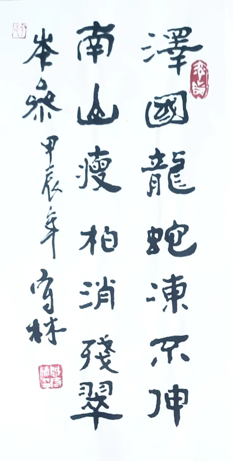 陈守林(存厚率真)的美篇