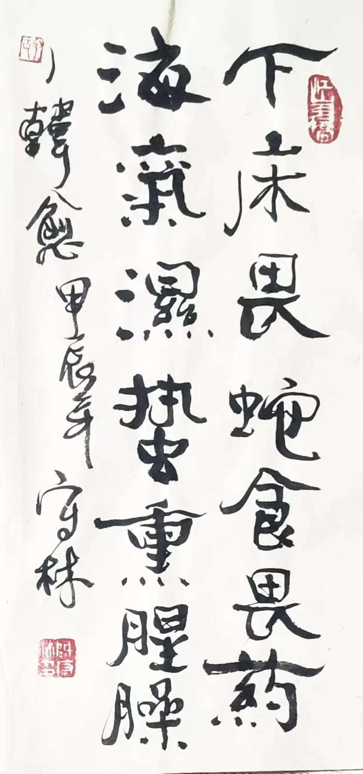 陈守林(存厚率真)的美篇