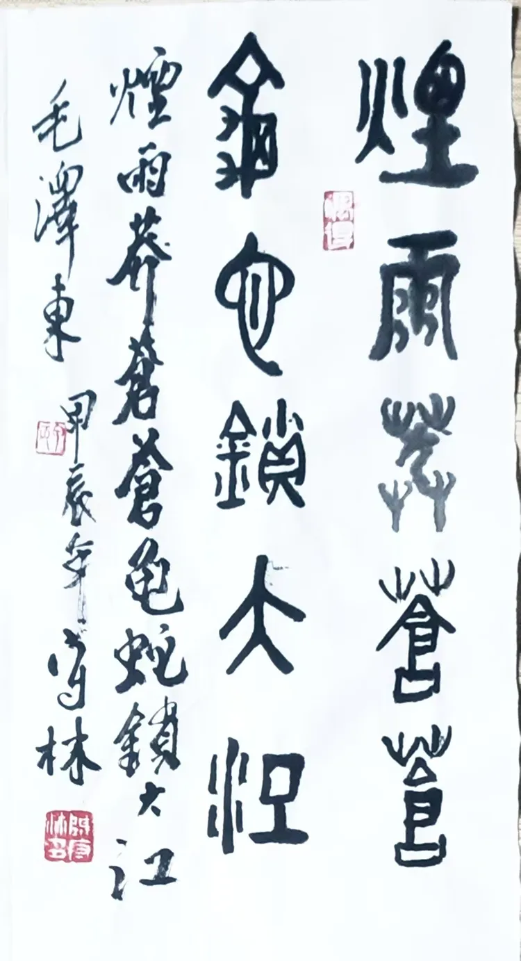 陈守林(存厚率真)的美篇