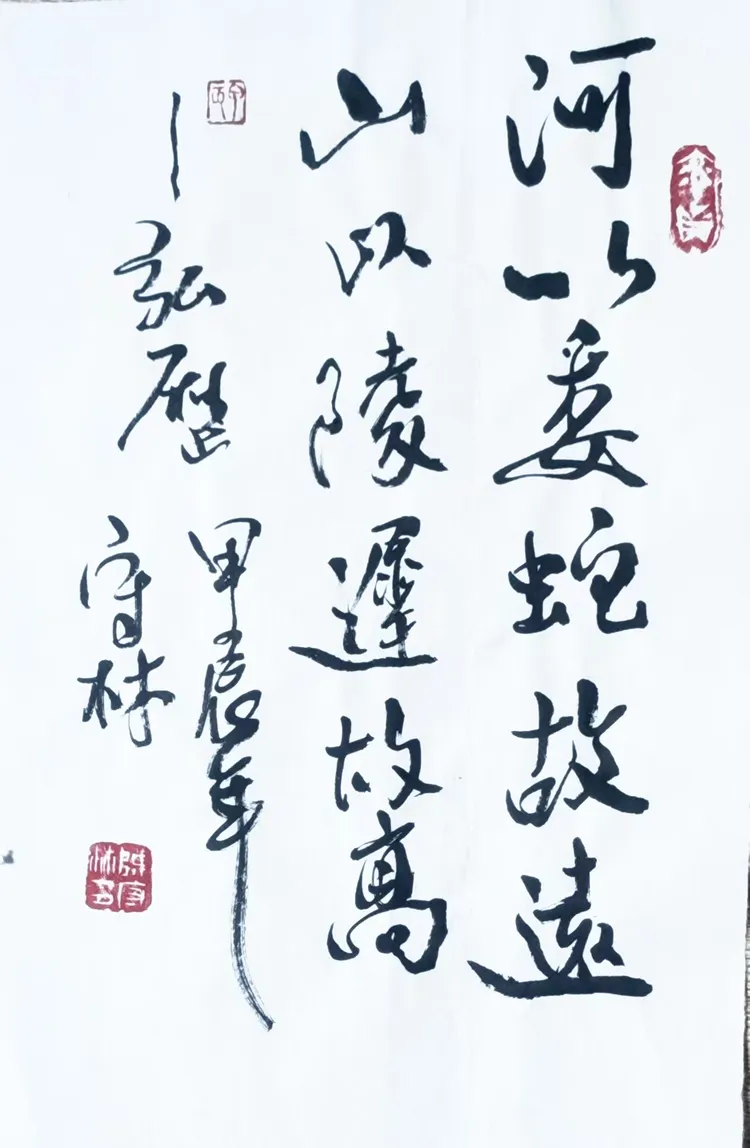 陈守林(存厚率真)的美篇