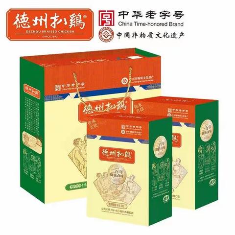 恭贺新春，新华乐购！蛋，肉，调味品篇！