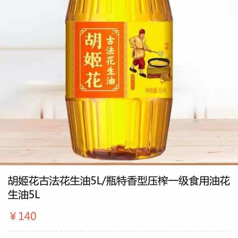 粮油米面特价了！出厂价给大家，实惠看得见！