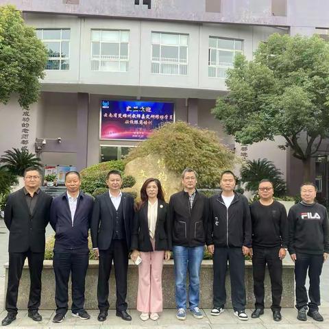 跟岗研修促提升——遇见更好的自己——赴上海市嘉定区迎园初级中学跟岗学习点滴