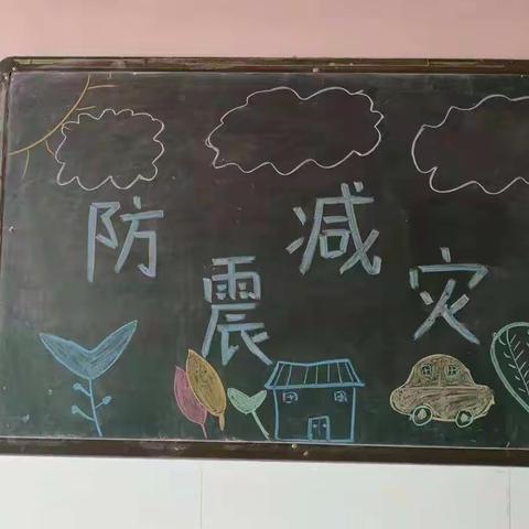 金熙幼儿园防震减灾演练