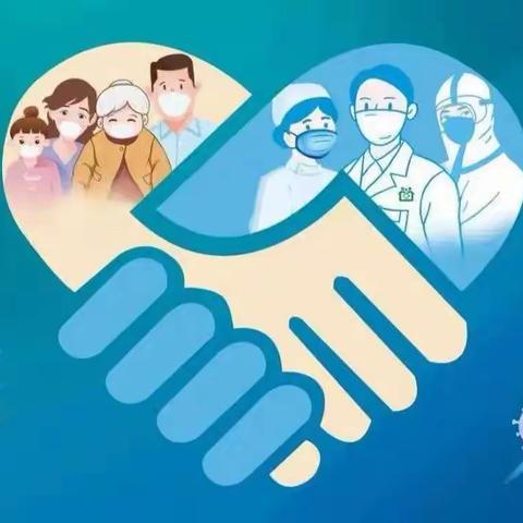 “停课不停教，停课不停学”——记辛集镇明德中心小学线上教学活动