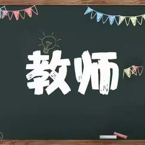 扎根基层 放飞梦想——辛集学区举行特岗教师演讲比赛活动