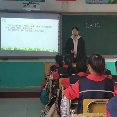 兴趣是最好的老师  书香飘远——辛集镇明德中心小学阅读指导课