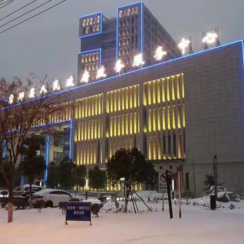 蓼城，雪花❄️哪个飘，年来到