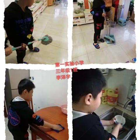 高陵“双减”校校行∥高陵区第一实验小学三年级“小水滴长本领”学习拖地实践活动纪实