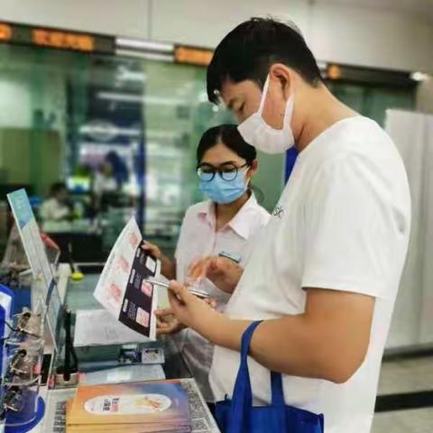 反假货币 人人有责——兴业银行城南支行开展反假货币宣传月活动