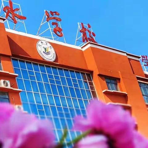 【细研中考明方向，击鼓扬帆正当时】—2022年昌邑市初中英语一轮复习研讨