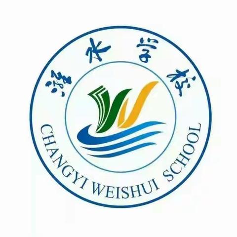 “英”你精彩，“语”你成长—记初三英语教研活动