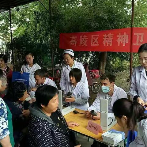 高陵区精神卫生中心健康义诊及建档立卡贫困户入户健康教育宣传活动