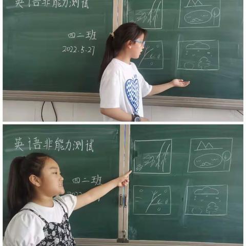 无纸无笔来测试，有声有色显能力—丰鑫小学英语能力测试