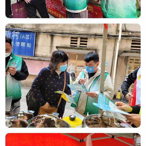 三元里街市政服务所2月24日垃圾分类工作简报