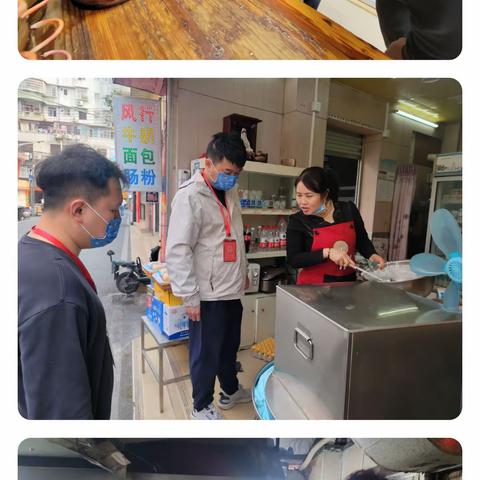 三元里街市政服务所3月3日垃圾分类工作简报