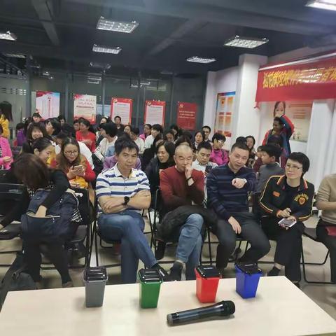 三元街对松柏岗社区召开垃圾分类志愿者培训会
