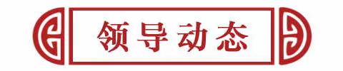 【三元里街】2022年2月19日三元里街垃圾分类工作简报