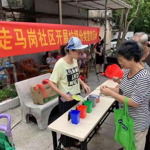 三元里街市政所联合走马岗社区开展垃圾分类宣传活动