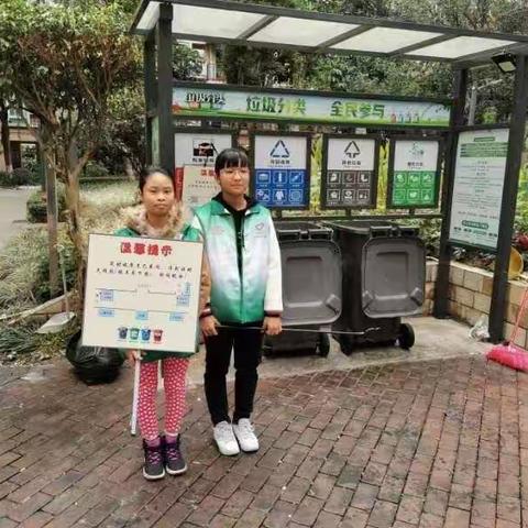 2020年1月23日三元里街垃圾分类简报