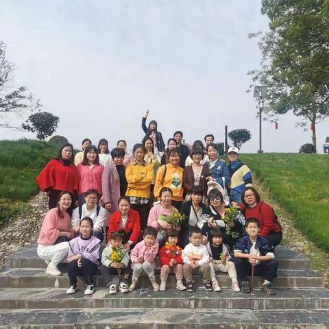 学习党史，铭记党恩，亲近自然，提升师德……记花塘小学暨附属幼儿园教师庆祝“五四”青年节踏青活动