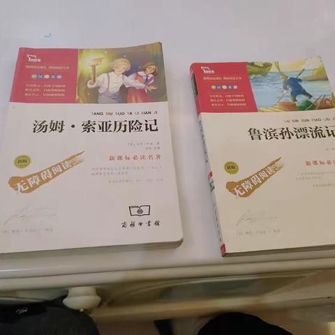 大家好我是一（8）班的周俊浩，今天我们的实验是《打不开的书》