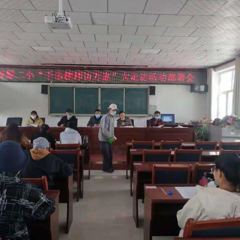 情系学生   怀揣温暖    爱在家访