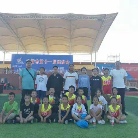胜坨镇实验小学参加东营市十一届运动会田径比赛凯旋归来