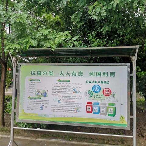鄠邑区中心敬老院持续开展垃圾分类工作