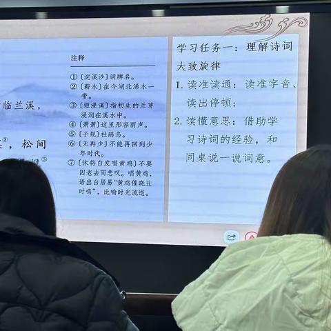 浣溪纱