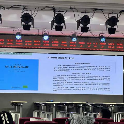 大自然的声音，三上第七单元