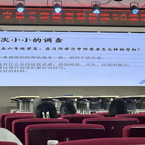 习作项目化
