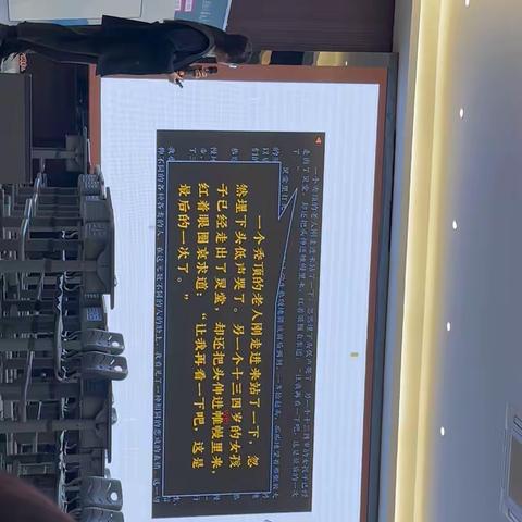我的伯父鲁迅先生试课2