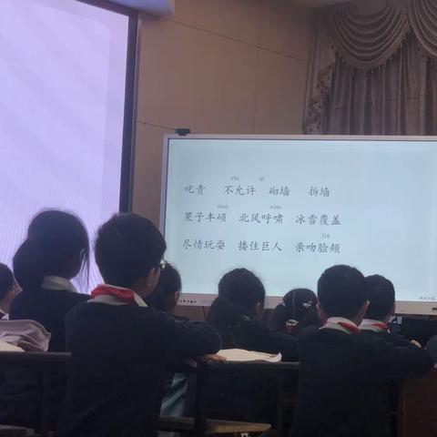 巨人的花园