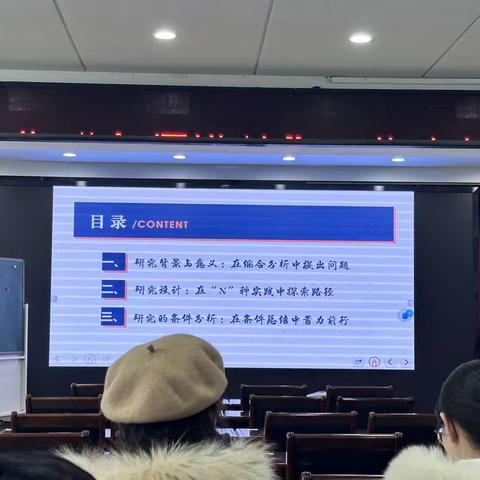 统整，进阶，跨学科学习