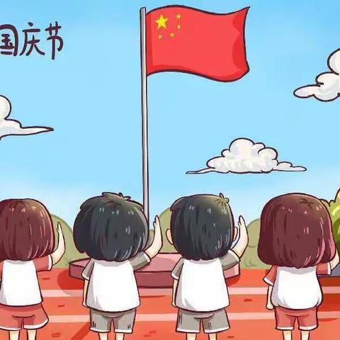 华幼小班组“喜迎国庆，礼赞祖国”主题活动