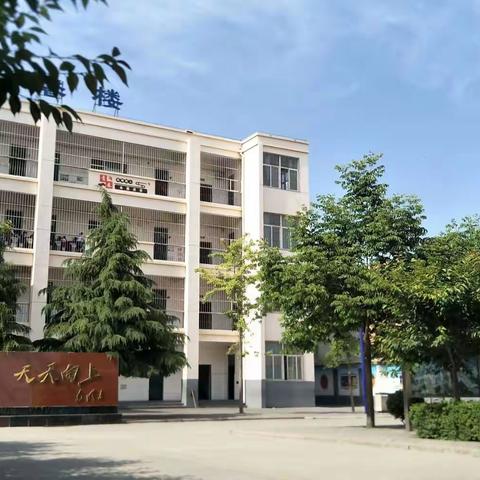 立德树人学模范   剖析自查促提升——东关小学春训会学习剪影（一）