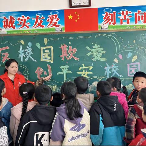 珍爱生命 安全第一