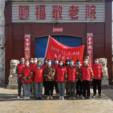 志愿敬老行 情暖老人心