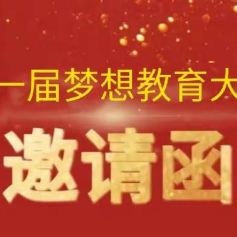 2020元旦献礼，送给孩子最好的新年礼物！