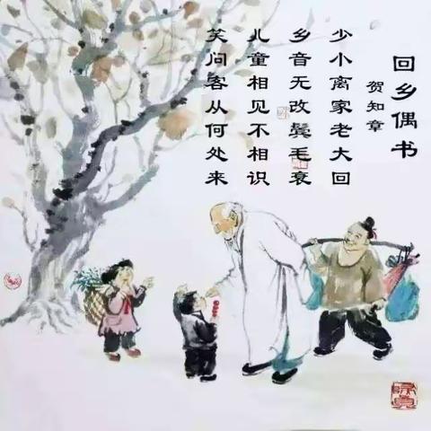 诵读活动之"思乡"