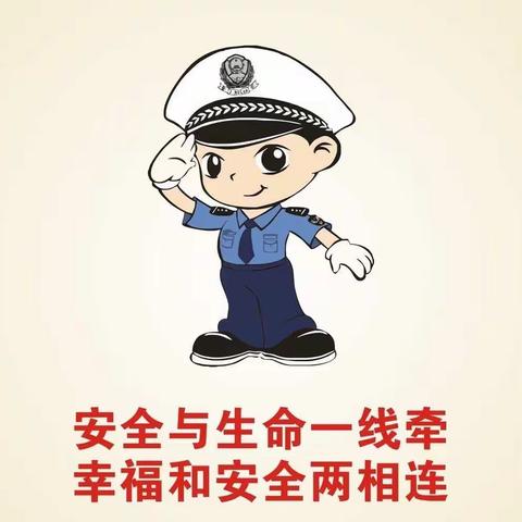 守法规知礼让，安全文明出行——松岭镇中心校开展交通安全进校园活动