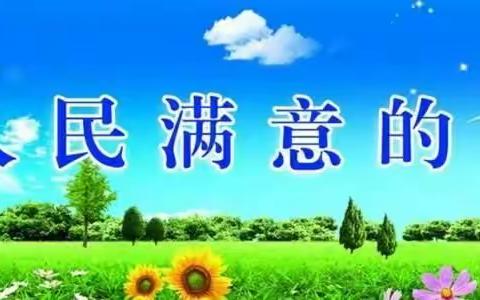 情系教育入校园 调研引领促发展                    ——周德库副县长深入农安十中调研