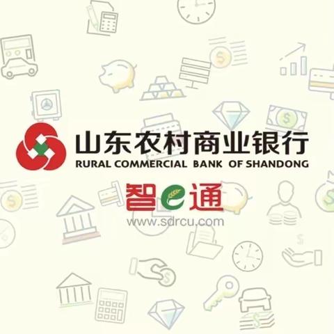 激活存量智E通！——河流支行厅堂营销活动