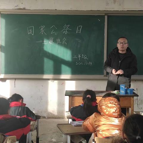 东街小学一周主要工作汇报。