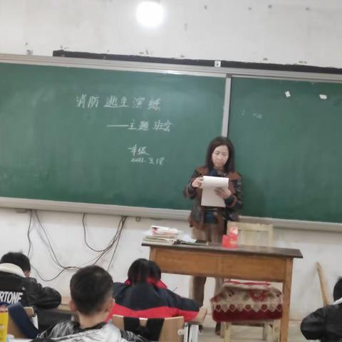 消防安全，我们在行动——东街小学消防演练。