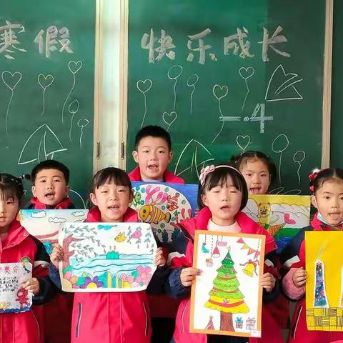 西街小学一年级四班——寒假生活记录与分享